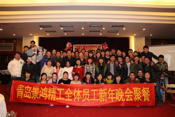 景鸿2012年公司晚会