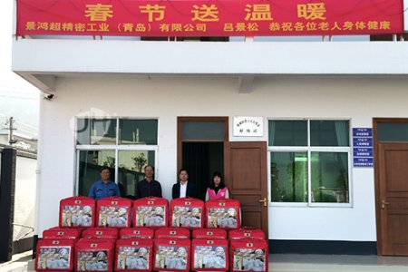 景鸿集团董事长吕先生捐助600套棉被，为家乡老人送去温暖